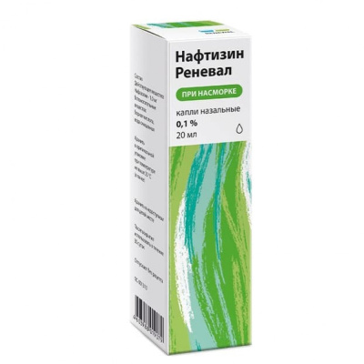 НАФТИЗИН РЕНЕВАЛ КАПЛИ НАЗАЛЬНЫЕ 0,1% ТЮБ/КАП 25МЛ/ОБНОВЛЕНИЕ/ фото в интернет-аптеке Склад Лекарств