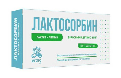 ЛАКТОСОРБИН ТАБ 0,5МГ №50 фото в интернет-аптеке Склад Лекарств