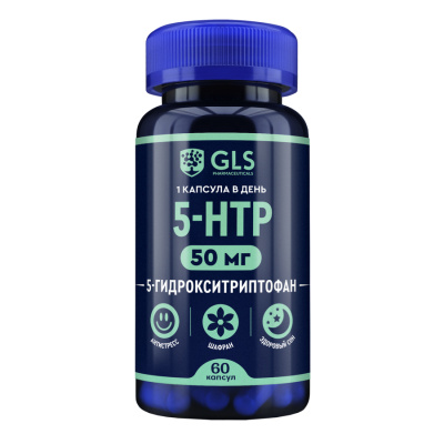 ГЛС 5-НТР С ЭКСТР ШАФРАНА КАПС МАССОЙ 400МГ №60 фото в интернет-аптеке Склад Лекарств