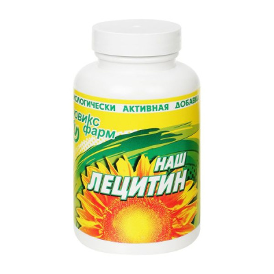 НАШ ЛЕЦИТИН КАПС №150 фото в интернет-аптеке Склад Лекарств
