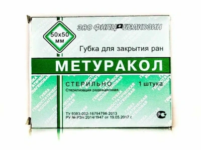МЕТУРАКОЛ ГУБКА ДЛЯ ЗАКРЫТИЯ РАН 50Х50ММ ИНД/УП фото в интернет-аптеке Склад Лекарств
