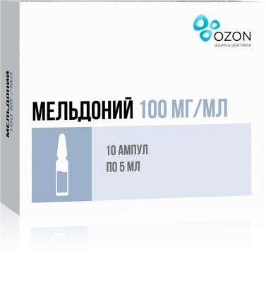 МЕЛЬДОНИЙ Р-Р Д/ИН 100МГ/МЛ (10%) АМП 5МЛ №10/ОЗОН/ фото в интернет-аптеке Склад Лекарств