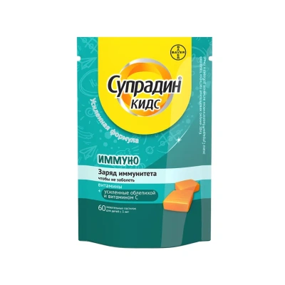 СУПРАДИН КИДС ИММУНО ПАСТИЛКИ ЖЕВ №60 фото в интернет-аптеке Склад Лекарств