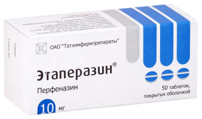 ЭТАПЕРАЗИН ТАБ П/О 10МГ №50 фото в интернет-аптеке Склад Лекарств