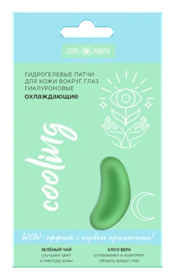 КОМФОРТЕ ПАТЧИ ГИДРОГЕЛЕВЫЕ Д/КОЖИ ВОКРУГ ГЛАЗ ГИАЛУРОН ОХЛАЖДАЮЩИЕ фото в интернет-аптеке Склад Лекарств