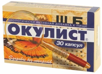 ОКУЛИСТ КАПС №30 фото в интернет-аптеке Склад Лекарств