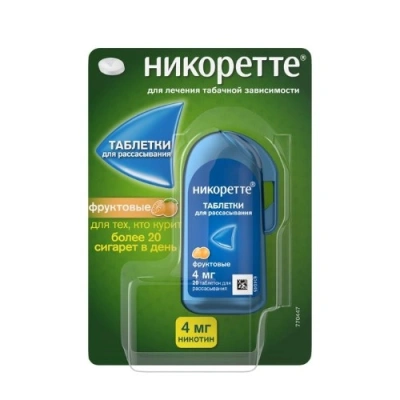 НИКОРЕТТЕ ТАБ ДЛЯ РАСС ФРУКТОВЫЕ 4МГ №20 фото в интернет-аптеке Склад Лекарств