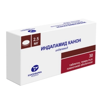 ИНДАПАМИД ТАБ 2,5МГ №30/КАНОНФАРМА/ фото в интернет-аптеке Склад Лекарств