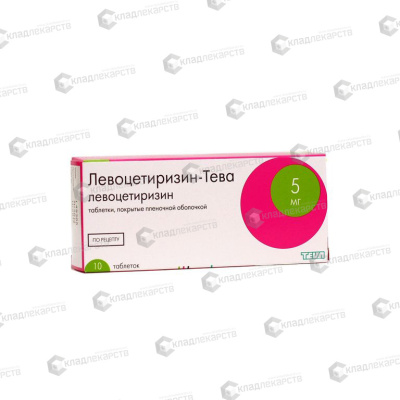 ЛЕВОЦЕТИРИЗИН ТАБ 5МГ №10 /ТЕВА/ фото в интернет-аптеке Склад Лекарств