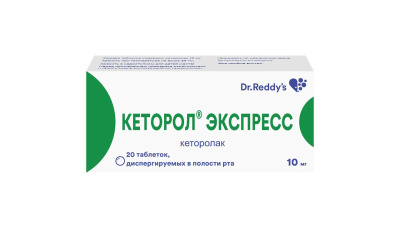 КЕТОРОЛ ЭКСПРЕСС ТАБ ДИСПЕРГ 10МГ №20 фото в интернет-аптеке Склад Лекарств