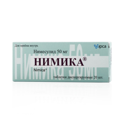 НИМИКА ТАБ ДИСПЕРГ 50МГ №20 фото в интернет-аптеке Склад Лекарств
