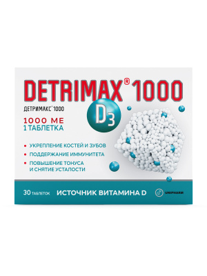 ДЕТРИМАКС ВИТАМИН Д3 1000МЕ ТАБ МАССОЙ 230МГ №30 фото в интернет-аптеке Склад Лекарств