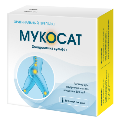 МУКОСАТ Р-Р В/М В/СУСТАВН 100МГ/МЛ (10%) АМП 1МЛ №10/ЭЛЛАРА/ фото в интернет-аптеке Склад Лекарств