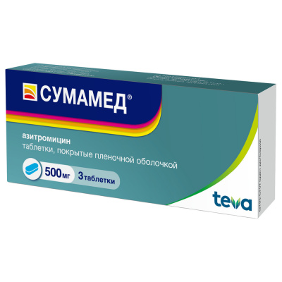 СУМАМЕД ТАБ П/О 500МГ №3/ПЛИВА/ фото в интернет-аптеке Склад Лекарств