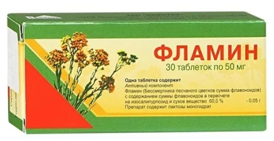 ФЛАМИН ТАБ 50МГ №30/ВИФИТЕХ/ фото в интернет-аптеке Склад Лекарств