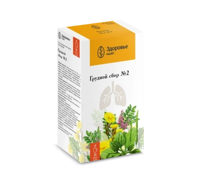 СБОР ГРУДНОЙ №2 Ф/П 2Г №20/ЗДОРОВЬЕ/ фото в интернет-аптеке Склад Лекарств