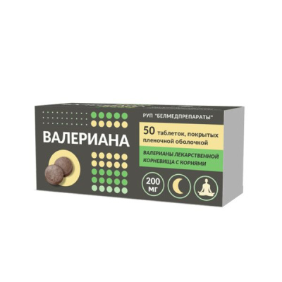ВАЛЕРИАНА ТАБ П/П/О 200МГ №50/БЕЛМЕДПРЕПАРАТЫ/ фото в интернет-аптеке Склад Лекарств