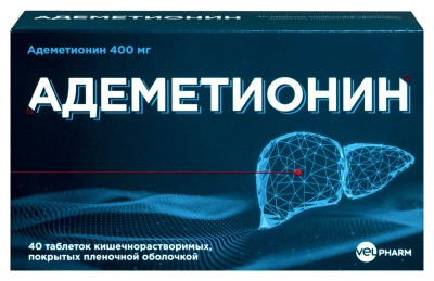 АДЕМЕТИОНИН ТАБ П/О 400МГ №40/ВЕЛФАРМ/ фото в интернет-аптеке Склад Лекарств