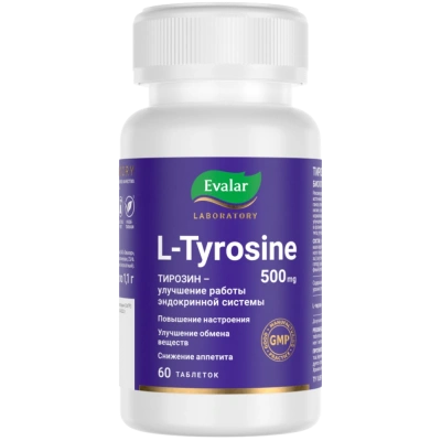 ТИРОЗИН ТАБ №60/ЭВАЛАР/ фото в интернет-аптеке Склад Лекарств