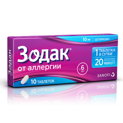 ЗОДАК ТАБ П/О 10МГ №10 фото в интернет-аптеке Склад Лекарств
