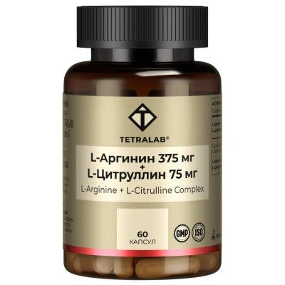 ТЕТРАЛАБ КОМПЛЕКС L-АРГИНИН + L-ЦИТРУЛЛИН КАПС №60 фото в интернет-аптеке Склад Лекарств