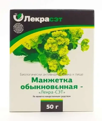 МАНЖЕТКА ОБЫКНОВЕННАЯ 50Г/ЛЕКРА-СЭТ/ фото в интернет-аптеке Склад Лекарств