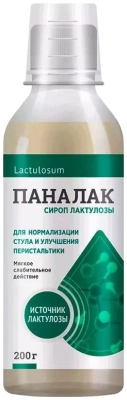 ПАНАЛАК СИРОП 200МЛ фото в интернет-аптеке Склад Лекарств