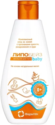 ЛИПОБЕЙЗ БЕБИ ЭМУЛЬСИЯ Д/ТЕЛА 200МЛ фото в интернет-аптеке Склад Лекарств