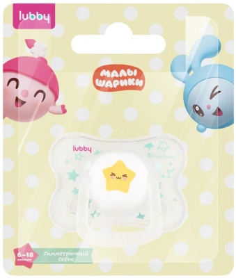 ЛАББИ ПУСТЫШКА СИЛИКОНОВАЯ КРУГЛАЯ 6МЕС+20902 фото в интернет-аптеке Склад Лекарств
