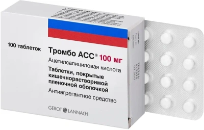 ТРОМБО АСС ТАБ П/О 100МГ №100 фото в интернет-аптеке Склад Лекарств