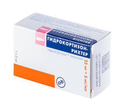 ГИДРОКОРТИЗОН СУСП Д/ИН 5МГ+5МГ/МЛ ФЛ 5МЛ №1/ГЕДЕОН РИХТЕР/ фото в интернет-аптеке Склад Лекарств