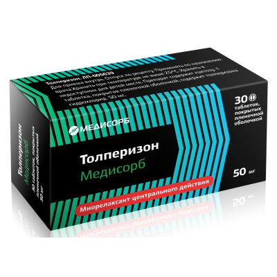 ТОЛПЕРИЗОН ТАБ П/О 50МГ №30 /МЕДИСОРБ/ фото в интернет-аптеке Склад Лекарств