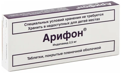 АРИФОН ТАБ П/О 2,5МГ №30 фото в интернет-аптеке Склад Лекарств
