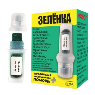 ВАЛИК МЕД.ВАТНЫЙ ФЭСТ ПРОПИТАННЫЙ Р-РОМ БРИЛЛИАНТОВОГО ЗЕЛЕНОГО 1% 2 МЛ фото в интернет-аптеке Склад Лекарств