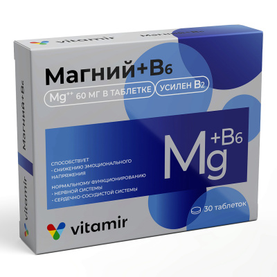 ВИТАМИР МАГНИЙ В6 ТАБ МАССОЙ 634МГ №30 фото в интернет-аптеке Склад Лекарств