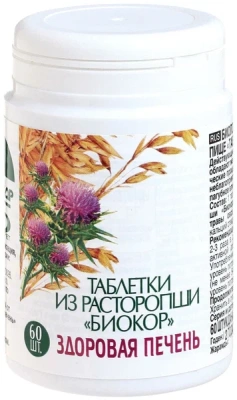 РАСТОРОПШИ ТАБ 0,5Г №60/БИОКОР/ фото в интернет-аптеке Склад Лекарств