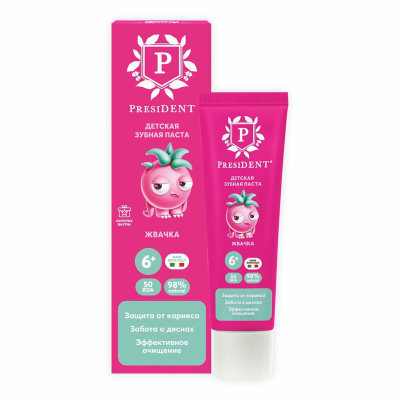 ПРЕЗИДЕНТ З/ПАСТА ДЕТСКАЯ ЖВАЧКА 50 RDA 6ЛЕТ+43Г фото в интернет-аптеке Склад Лекарств