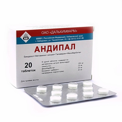 АНДИПАЛ ТАБ №20/ДАЛЬХИМФАРМ/ фото в интернет-аптеке Склад Лекарств