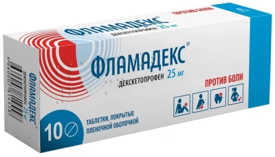 ФЛАМАДЕКС ТАБ П/О 25МГ №10 фото в интернет-аптеке Склад Лекарств