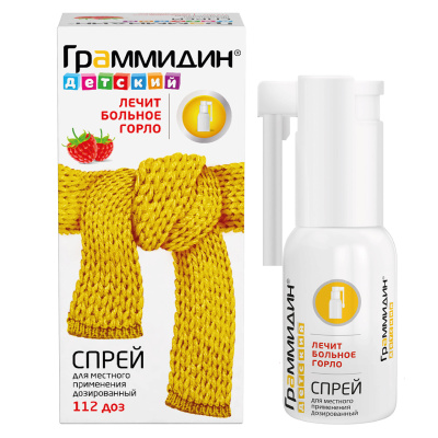 ГРАММИДИН СПРЕЙ ДЕТСКИЙ 0,03МГ+0,1МГ/ДОЗА 112ДОЗ фото в интернет-аптеке Склад Лекарств