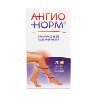 АНГИОНОРМ ТАБ П/О 100МГ №70 фото в интернет-аптеке Склад Лекарств
