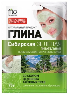 ГЛИНА СИБИРСКАЯ ЗЕЛЕНАЯ ПИТАТ 75Г ФИТОКОСМЕТИК/ фото в интернет-аптеке Склад Лекарств
