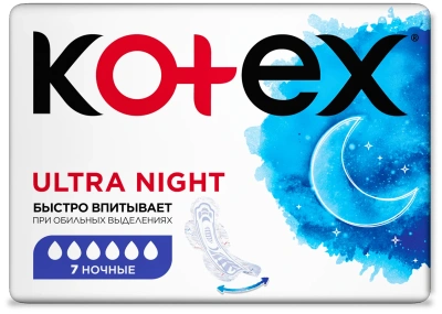 КОТЕКС ПРОКЛАДКИ УЛЬТРА НАЙТ №7 фото в интернет-аптеке Склад Лекарств