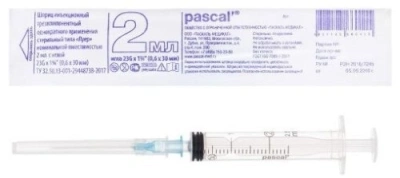 ШПРИЦ 2МЛ 3-Х КОМП C ИГЛОЙ 23G 0,6X30ММ ЛУЕР N10/ПАСКАЛЬ/ фото в интернет-аптеке Склад Лекарств