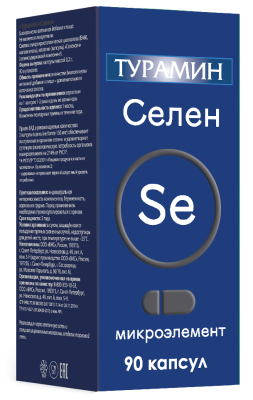 ТУРАМИН СЕЛЕН КАПС МАССОЙ 0,2Г №90 фото в интернет-аптеке Склад Лекарств