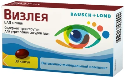 ВИЗЛЕЯ КАПС 810МГ №30 фото в интернет-аптеке Склад Лекарств