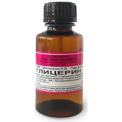 ГЛИЦЕРИН Р-Р МЕСТНО НАРУЖНО ФЛ 25Г/КЕМЕРОВСКАЯ/ фото в интернет-аптеке Склад Лекарств