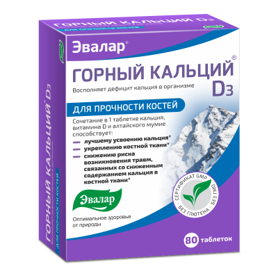ГОРНЫЙ КАЛЬЦИЙ С ВИТ Д3 ТАБ №80/ЭВАЛАР/ фото в интернет-аптеке Склад Лекарств