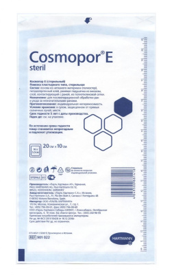ХАРТМАНН ПОВЯЗКА КОСМОПОР Е ПОСЛЕОПЕРАЦИОННАЯ СТЕР 20Х10СМ №1 фото в интернет-аптеке Склад Лекарств
