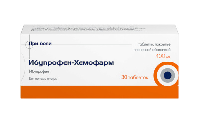 ИБУПРОФЕН ТАБ П/П/О 400МГ №30/ХЕМОФАРМ/ фото в интернет-аптеке Склад Лекарств